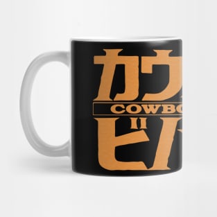 Cowboy Bebop Mug
